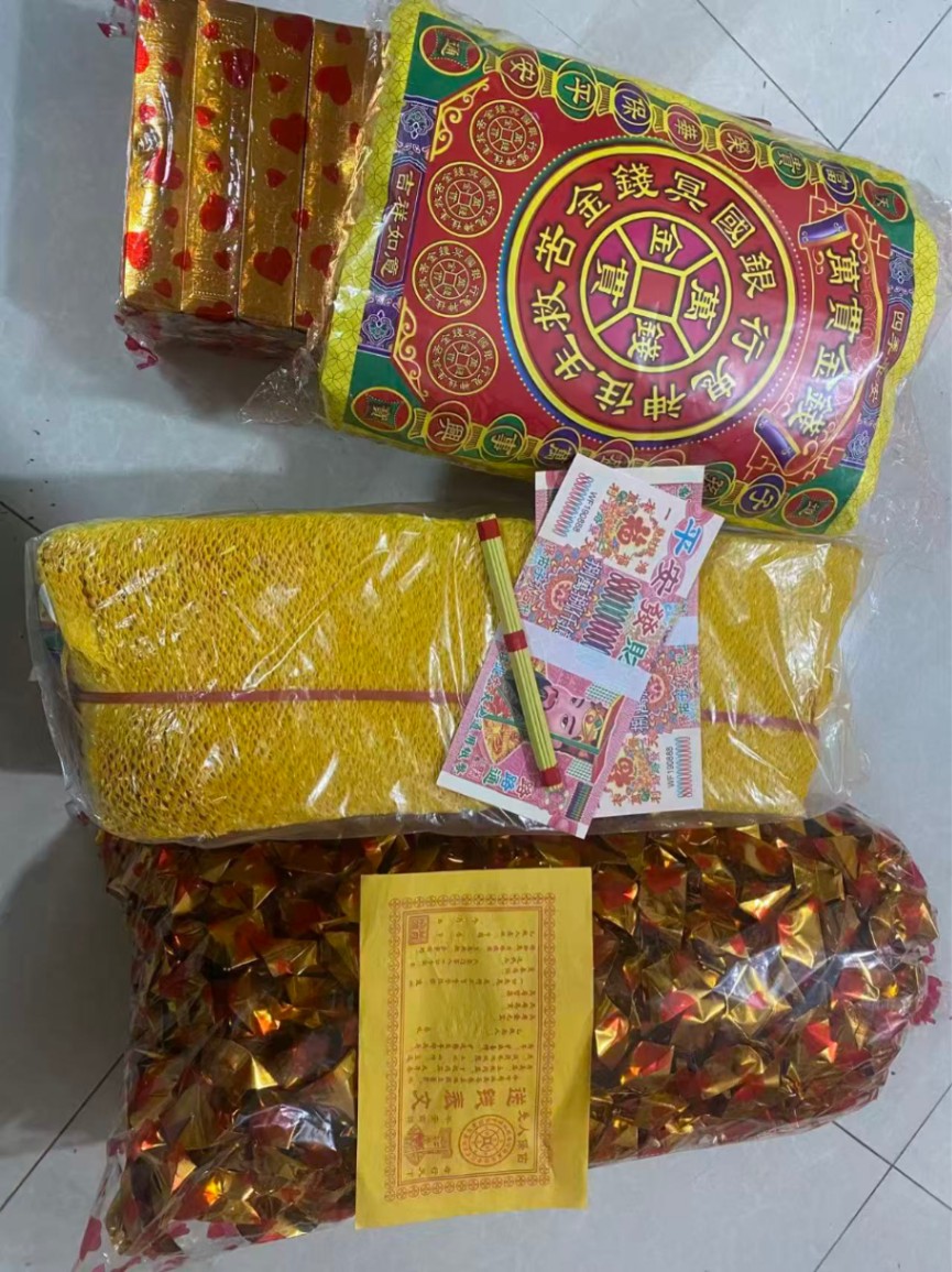 忆福安文化